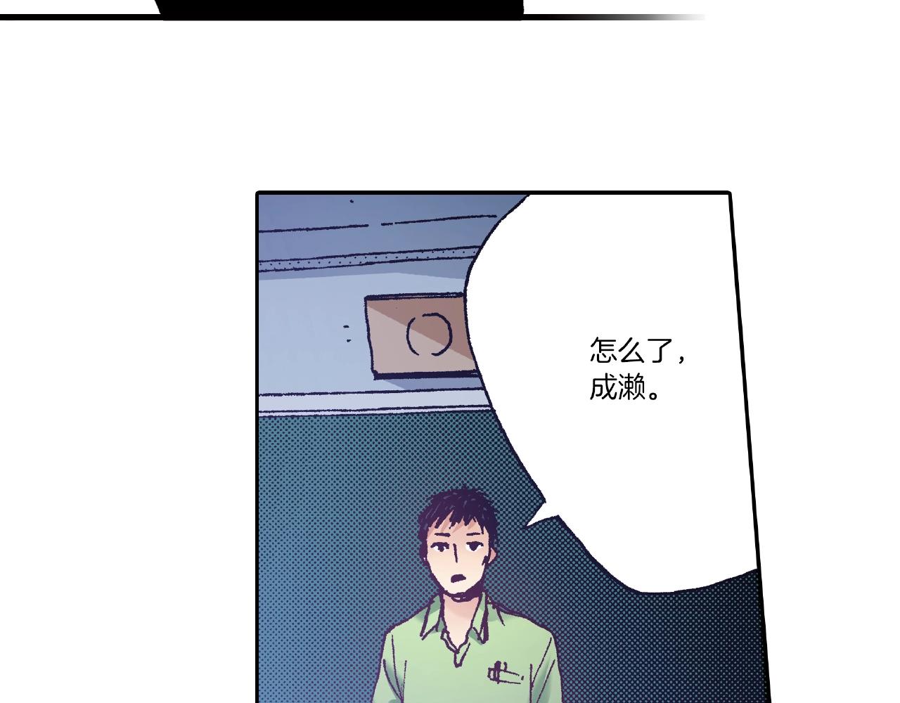 第31话 我想参加接力赛(1/2)-第33话