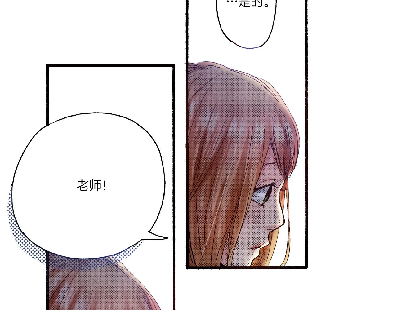 第31话 我想参加接力赛(1/2)-第33话