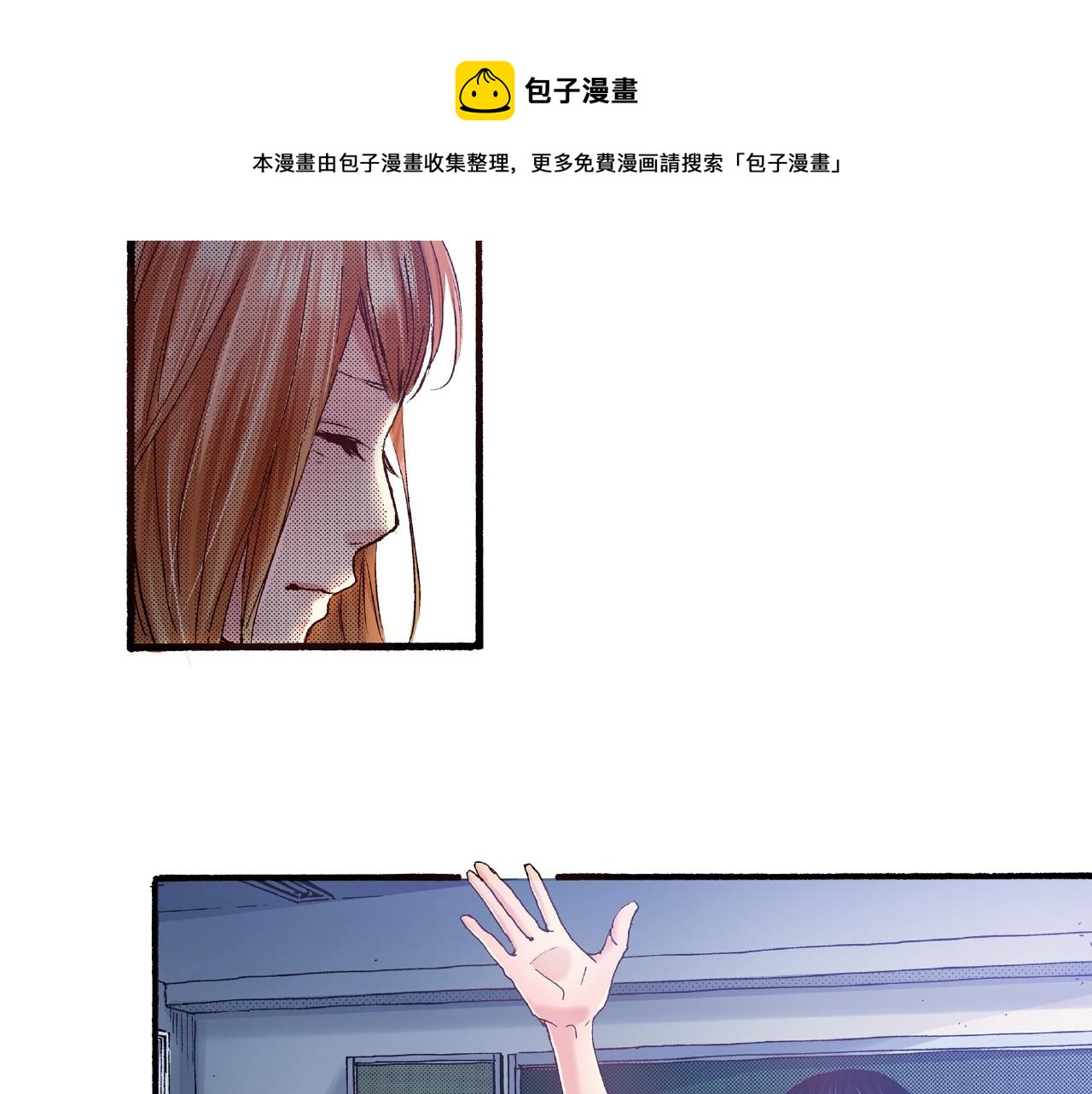 第31话 我想参加接力赛(1/2)-第33话