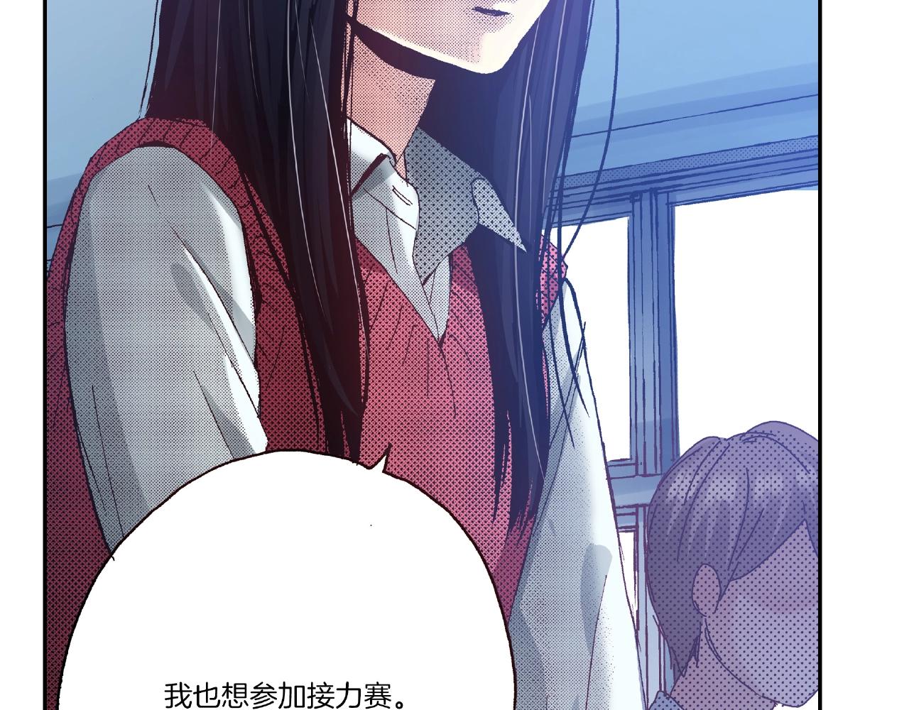第31话 我想参加接力赛(1/2)-第33话