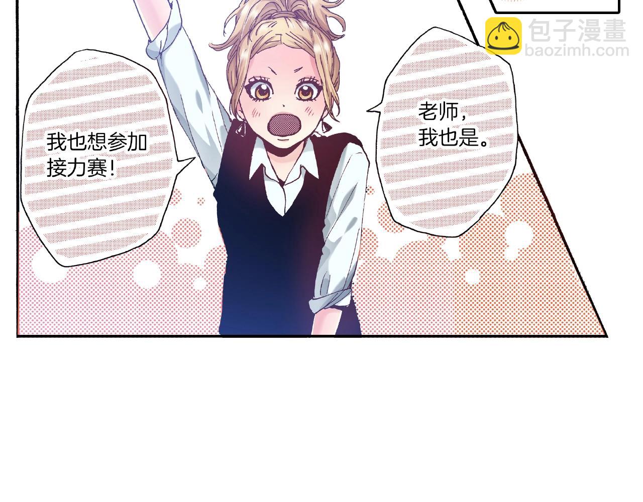 第31话 我想参加接力赛(1/2)-第33话