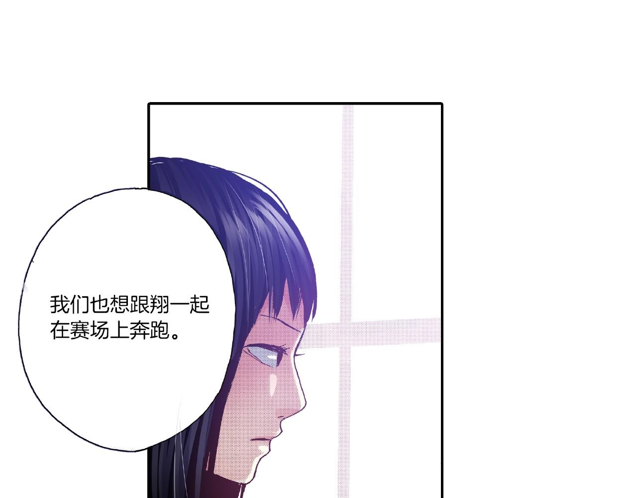 第31话 我想参加接力赛(1/2)-第33话