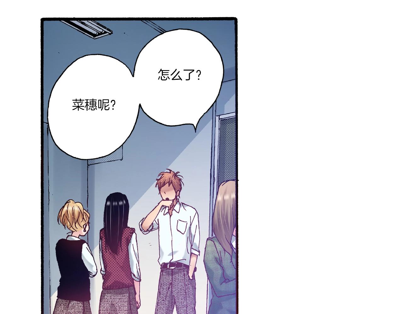 第31话 我想参加接力赛(1/2)-第33话