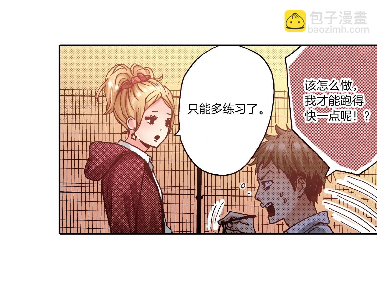 第33话 啊！累瘫了(1/2)-第35话