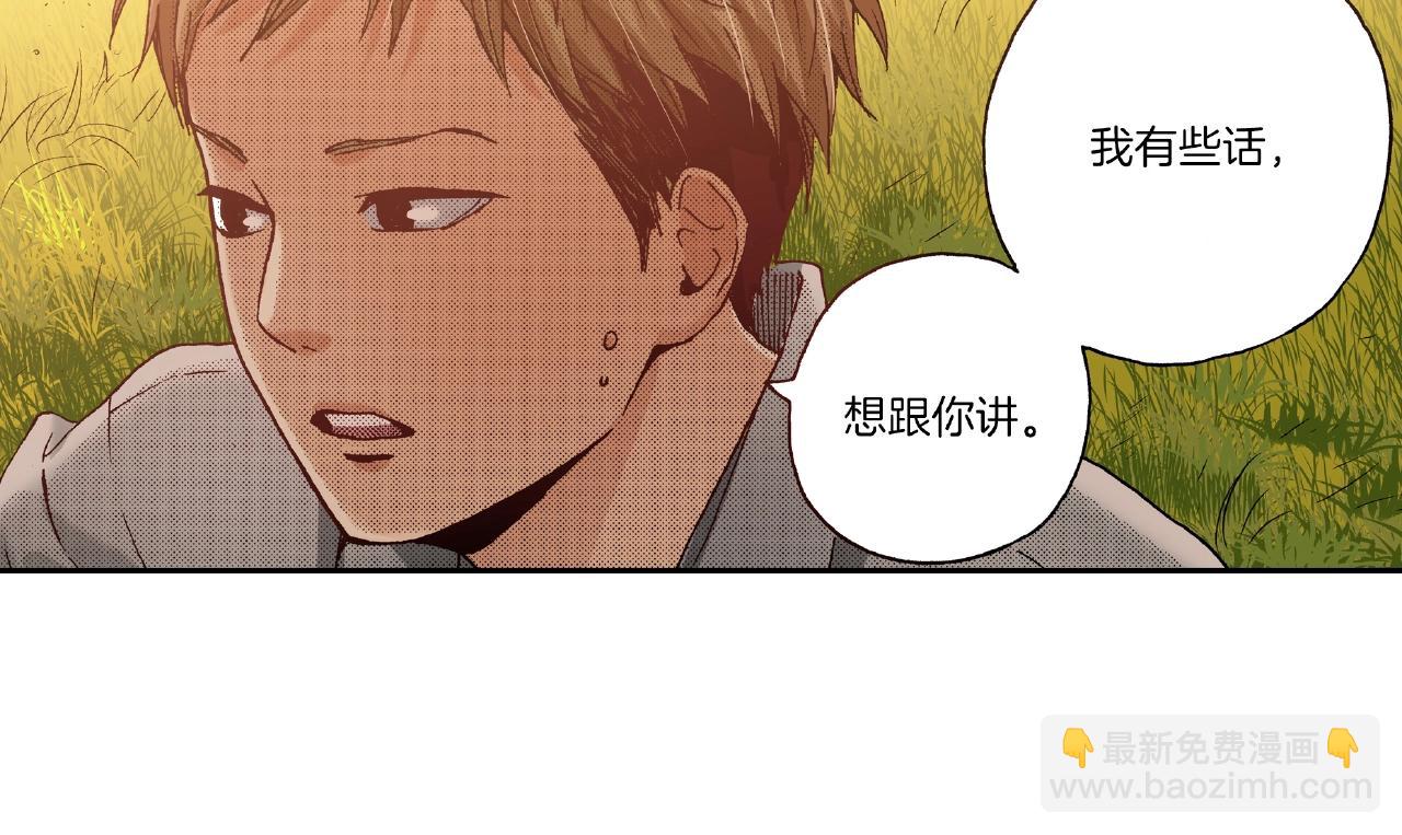 第33话 啊！累瘫了(1/2)-第35话