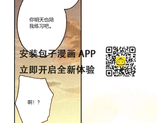 第33话 啊！累瘫了(1/2)-第35话