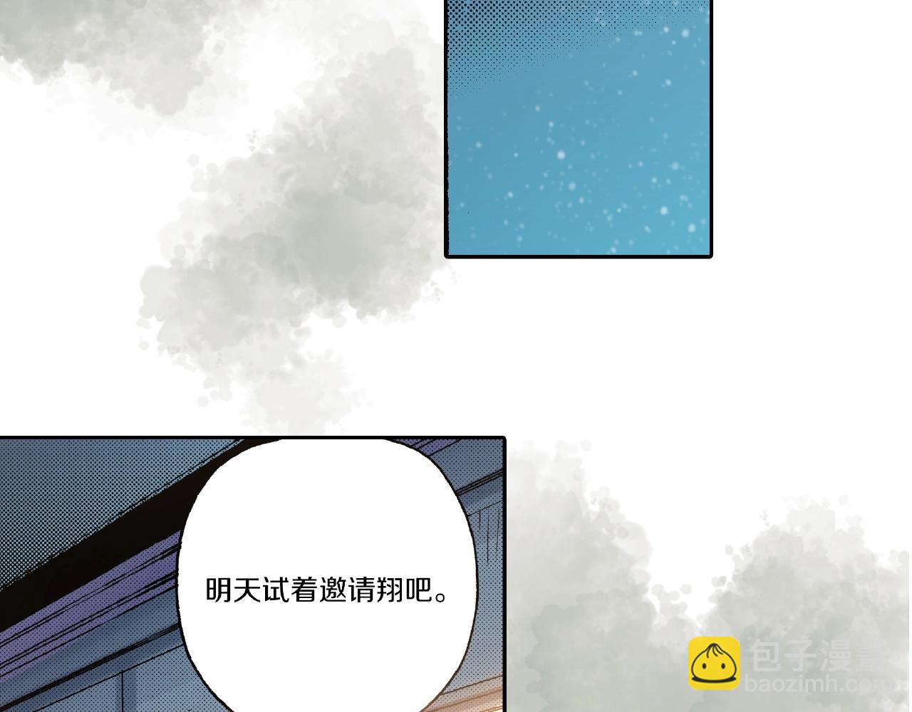 第33话 啊！累瘫了(1/2)-第35话