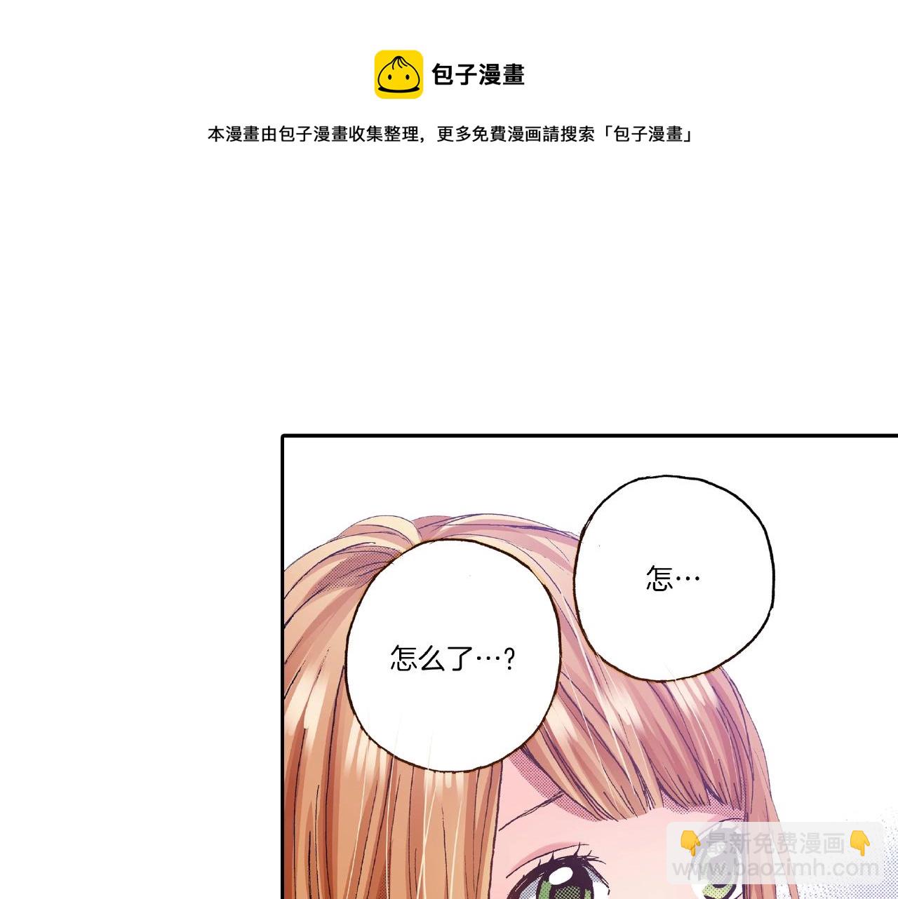 第33话 啊！累瘫了(1/2)-第35话