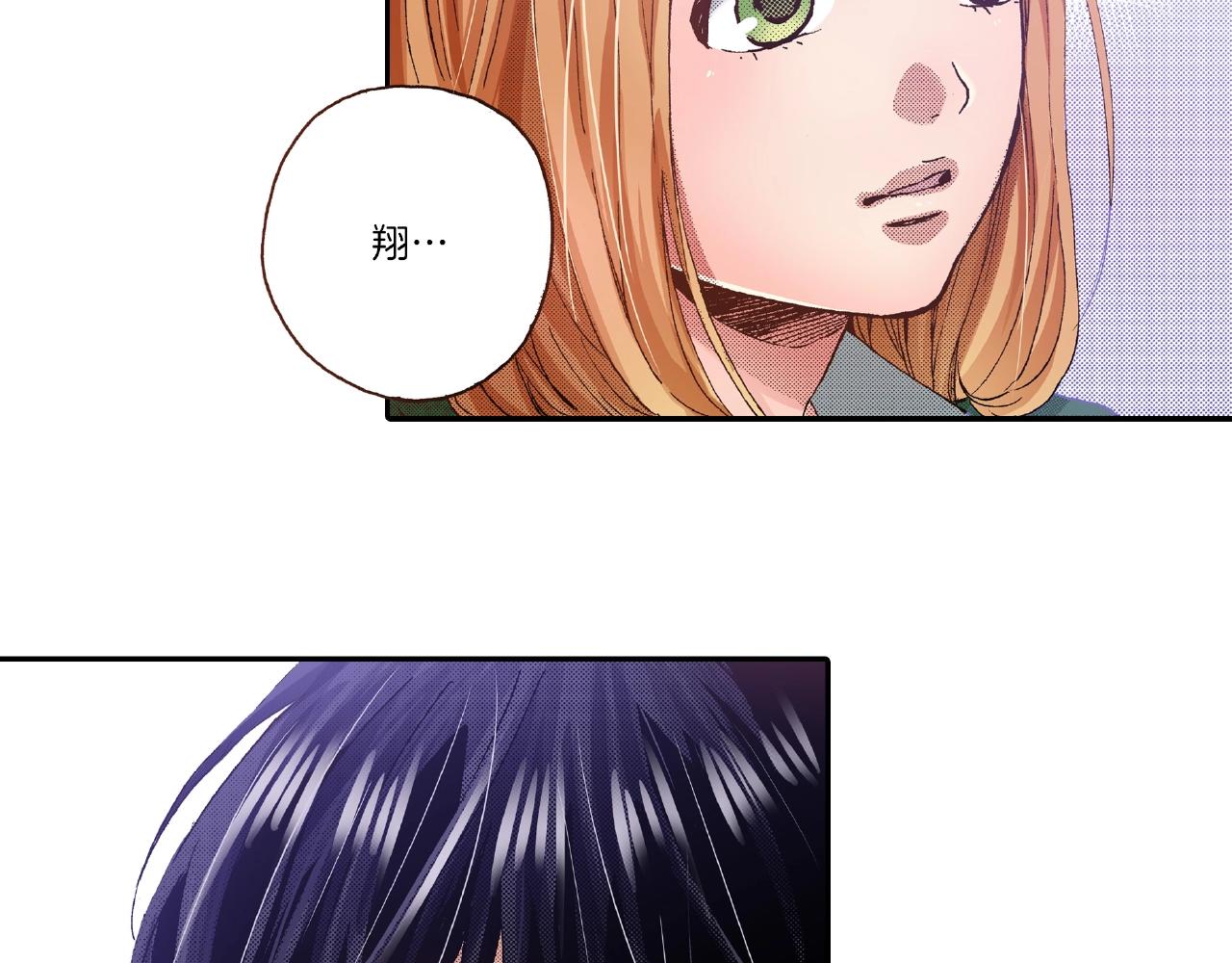 第33话 啊！累瘫了(1/2)-第35话