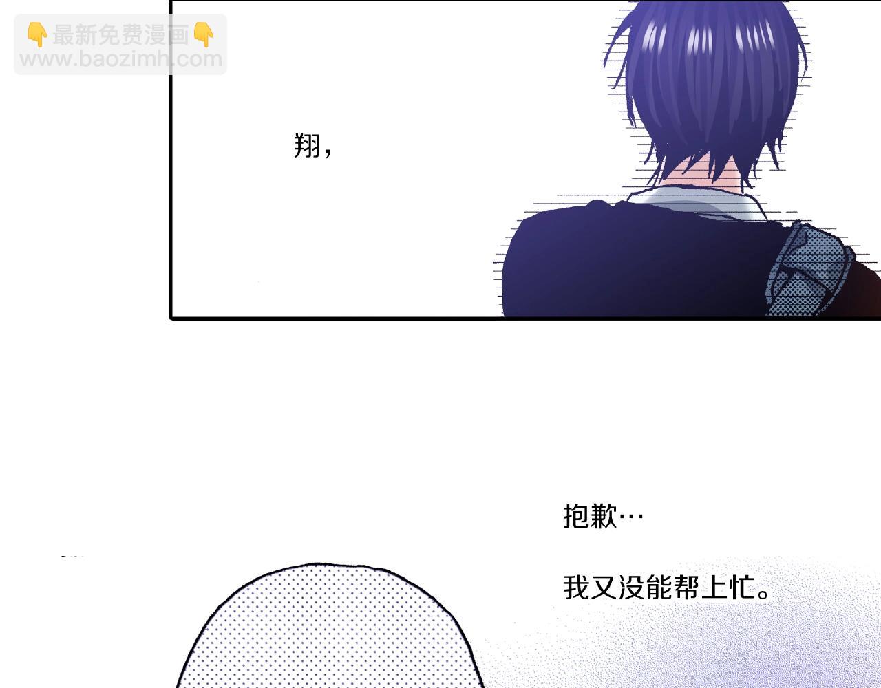 第33话 啊！累瘫了(1/2)-第35话