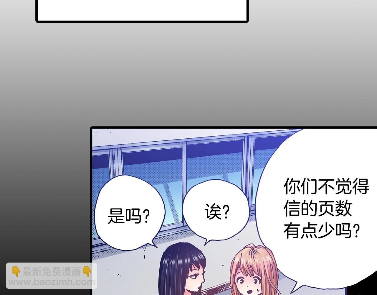 第35话 早上好(1/2)-第37话