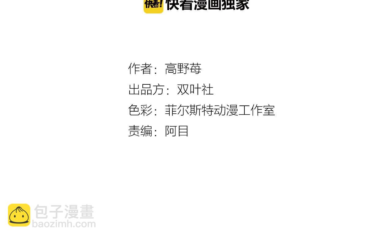 第35话 早上好(1/2)-第37话