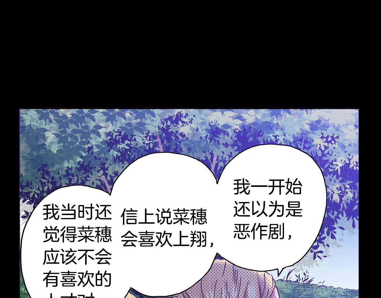 第35话 早上好(1/2)-第37话