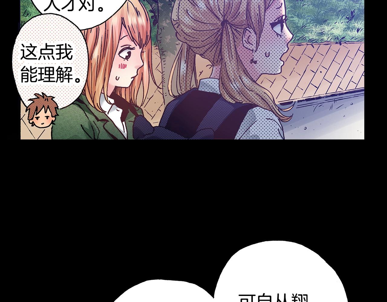 第35话 早上好(1/2)-第37话