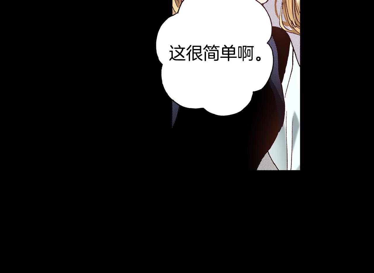 第35话 早上好(1/2)-第37话