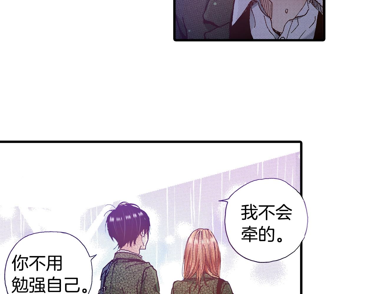 第37话 你过来一点(1/2)-第39话