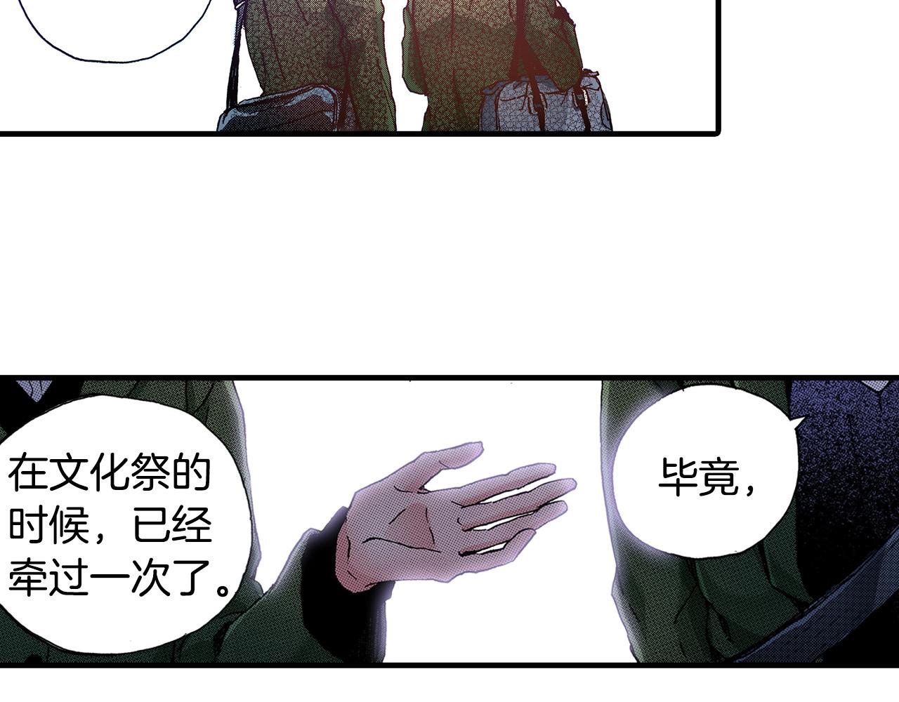 第37话 你过来一点(1/2)-第39话