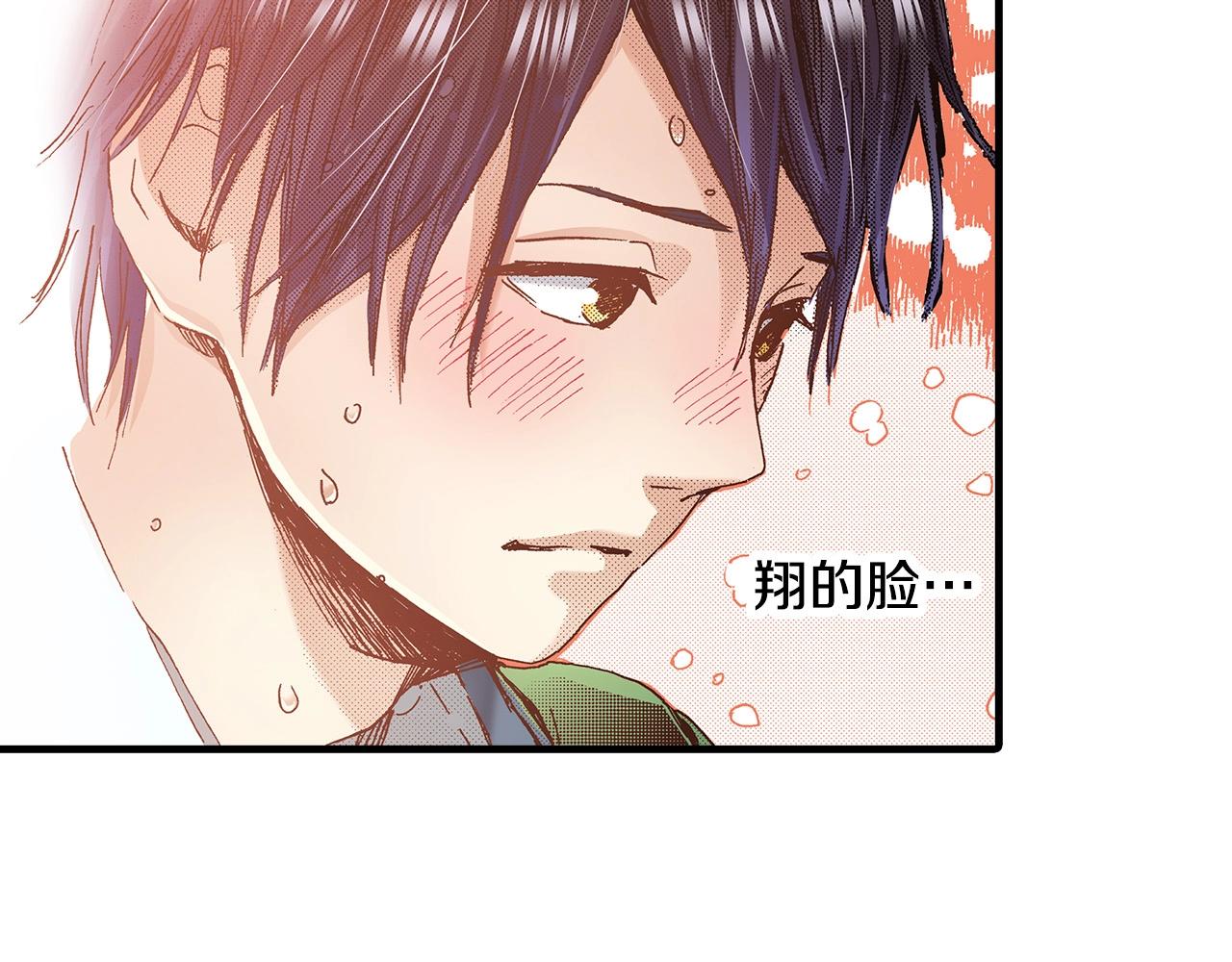 第37话 你过来一点(1/2)-第39话