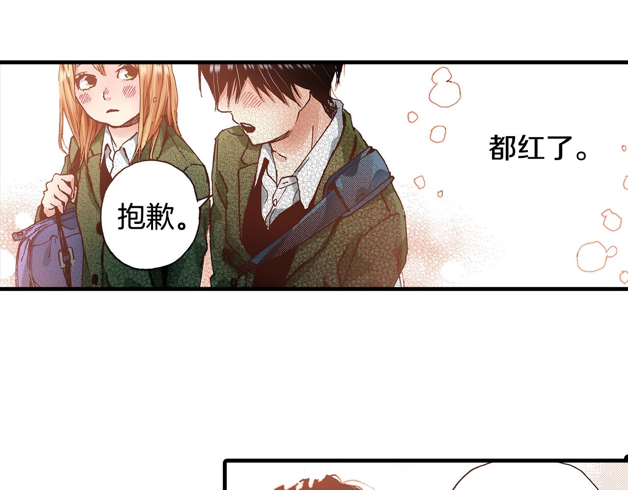 第37话 你过来一点(1/2)-第39话