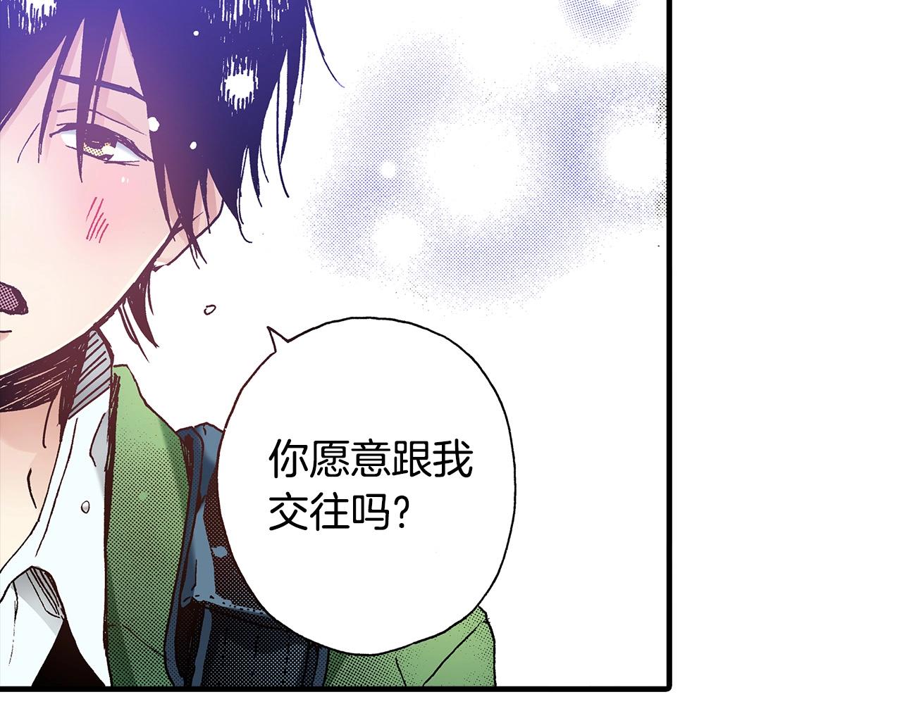 第37话 你过来一点(1/2)-第39话