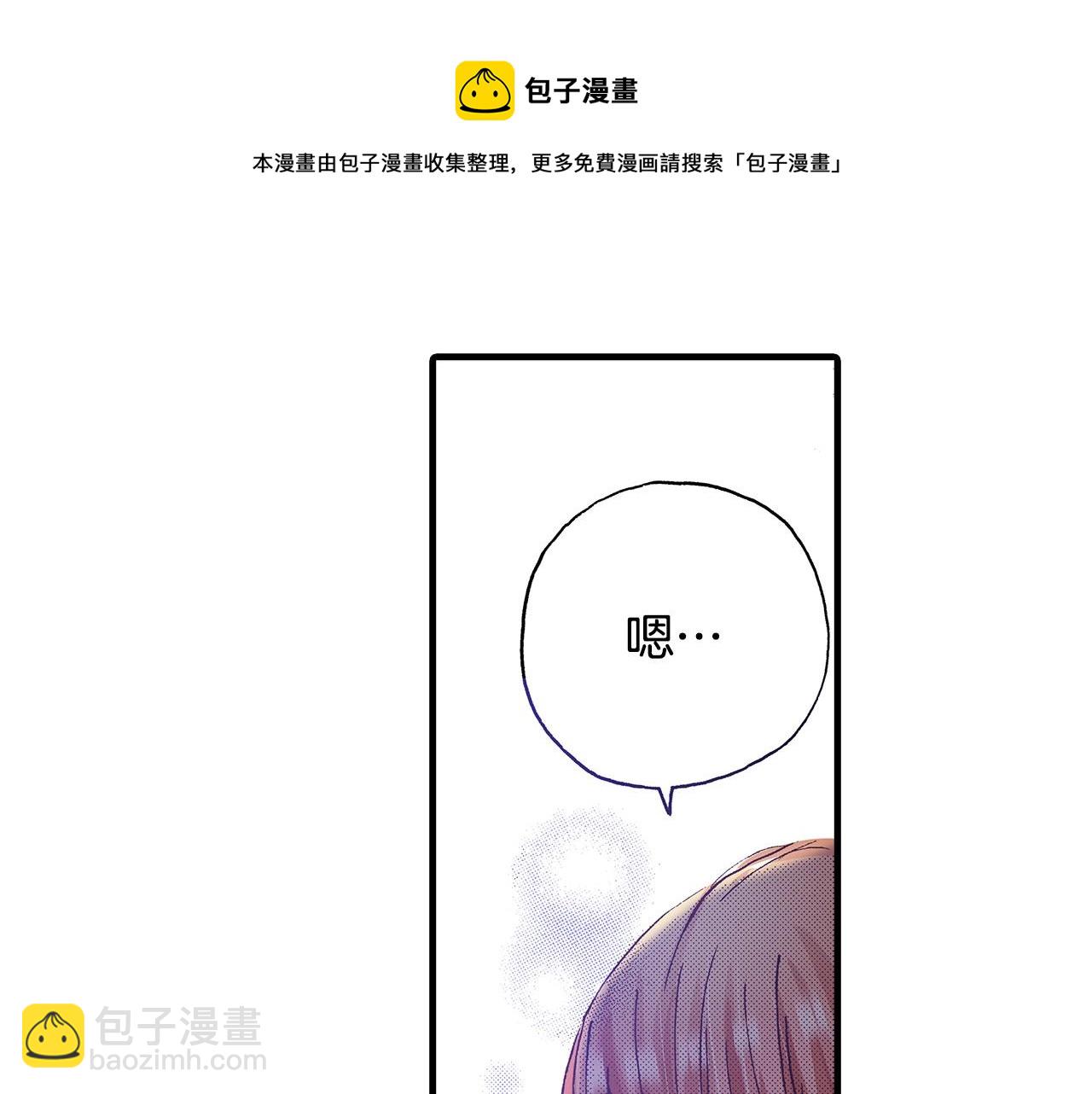 第37话 你过来一点(1/2)-第39话