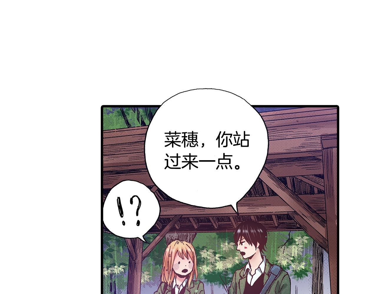 第37话 你过来一点(1/2)-第39话