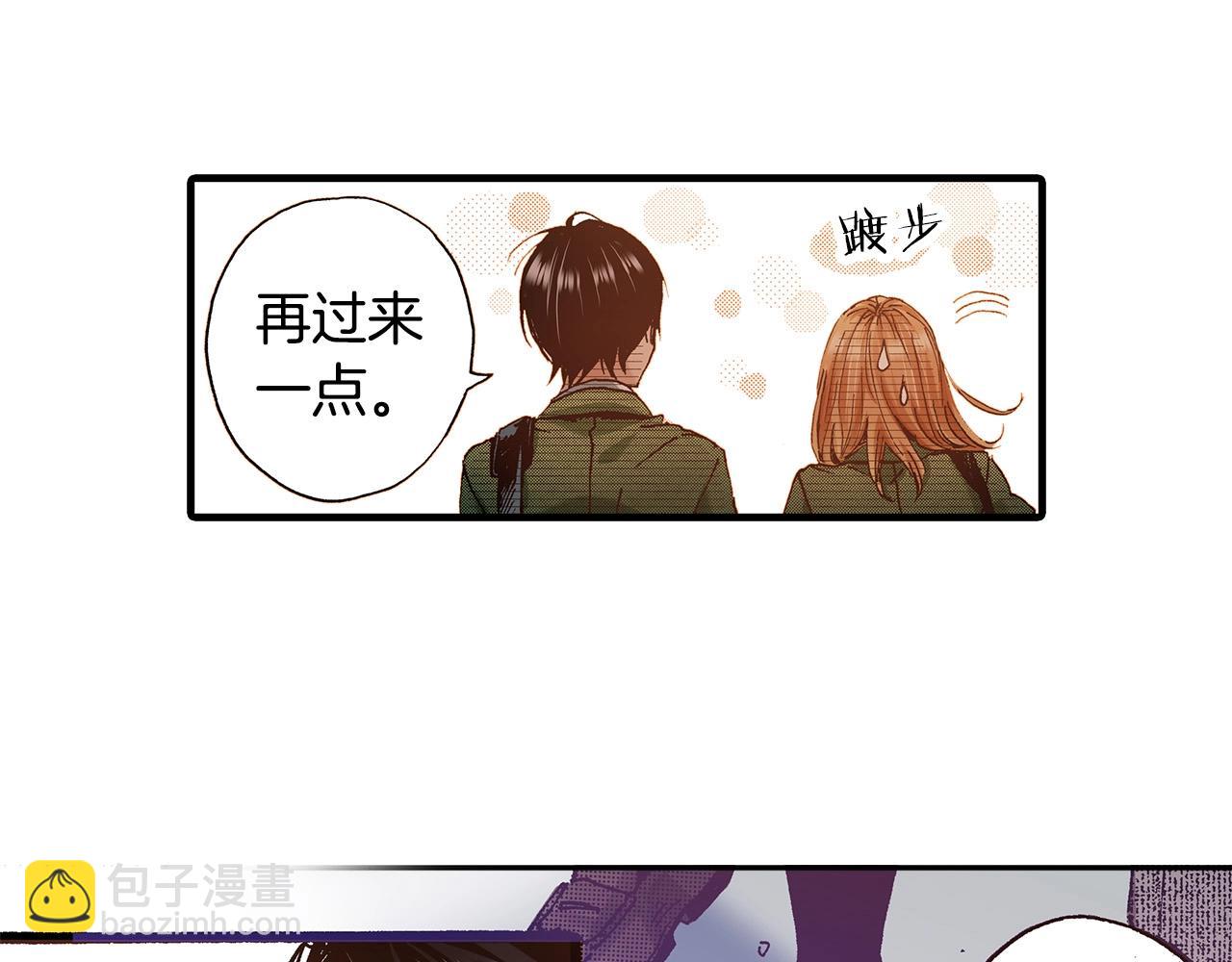 第37话 你过来一点(1/2)-第39话