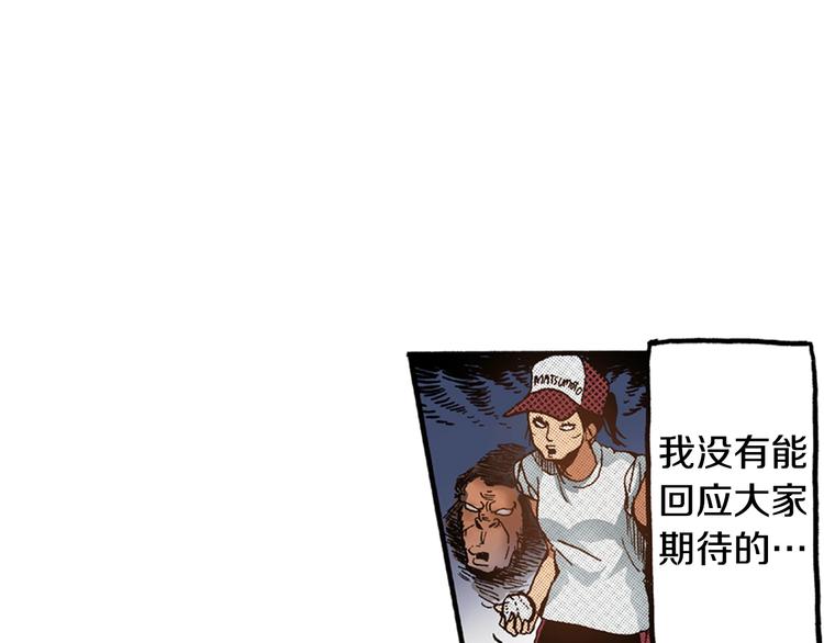 第3话 我会在意你(1/3)-第5话