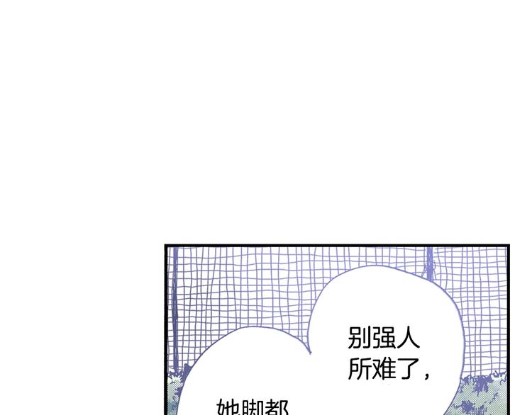 第3话 我会在意你(1/3)-第5话