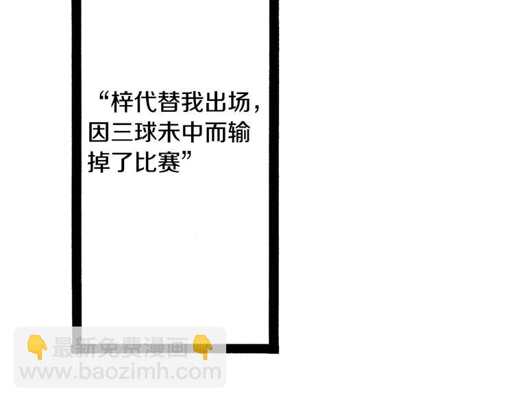 第3话 我会在意你(1/3)-第5话