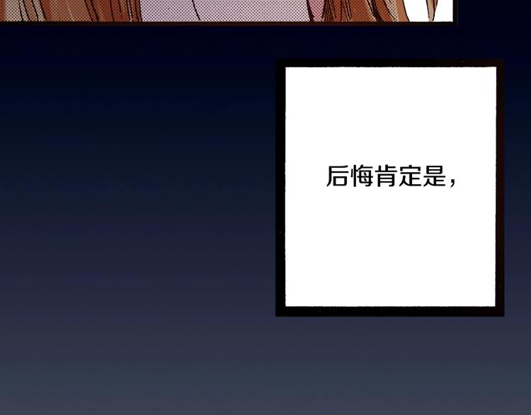 第3话 我会在意你(1/3)-第5话