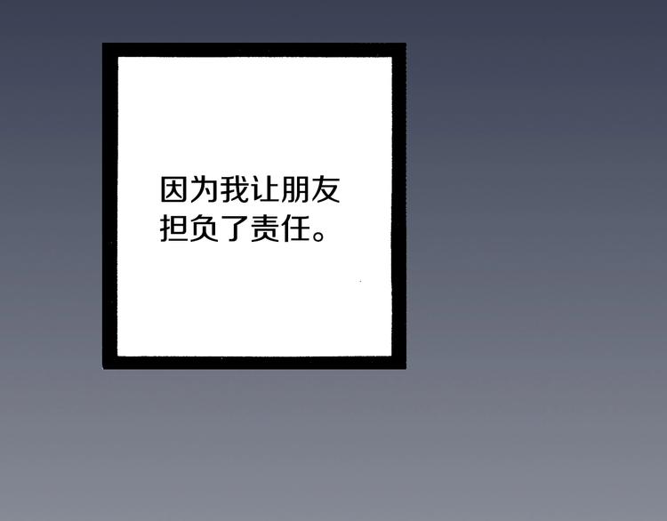 第3话 我会在意你(1/3)-第5话