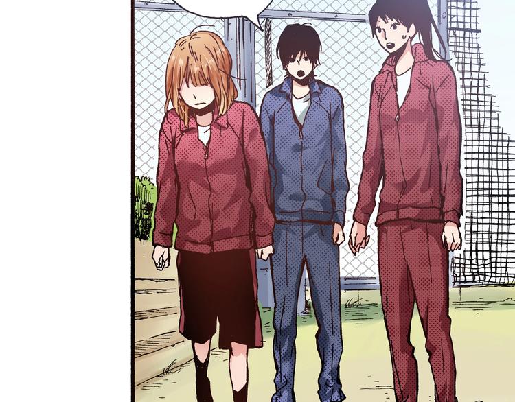 第3话 我会在意你(1/3)-第5话