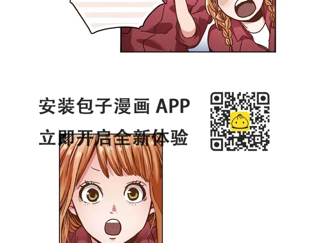 第3话 我会在意你(1/3)-第5话