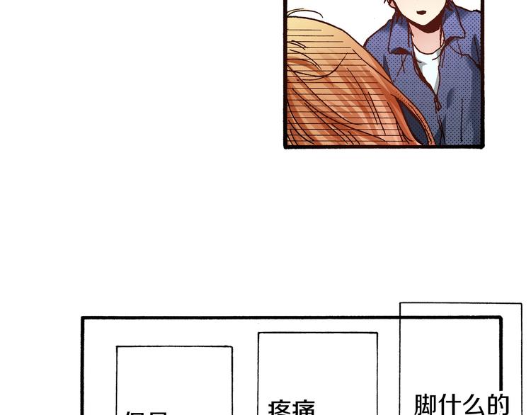 第3话 我会在意你(1/3)-第5话