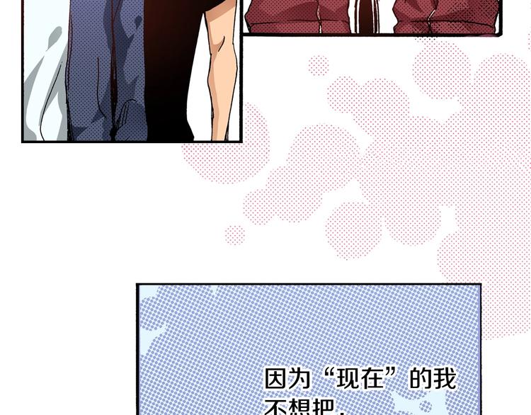 第3话 我会在意你(1/3)-第5话