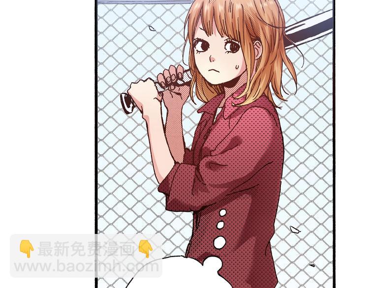 第3话 我会在意你(1/3)-第5话