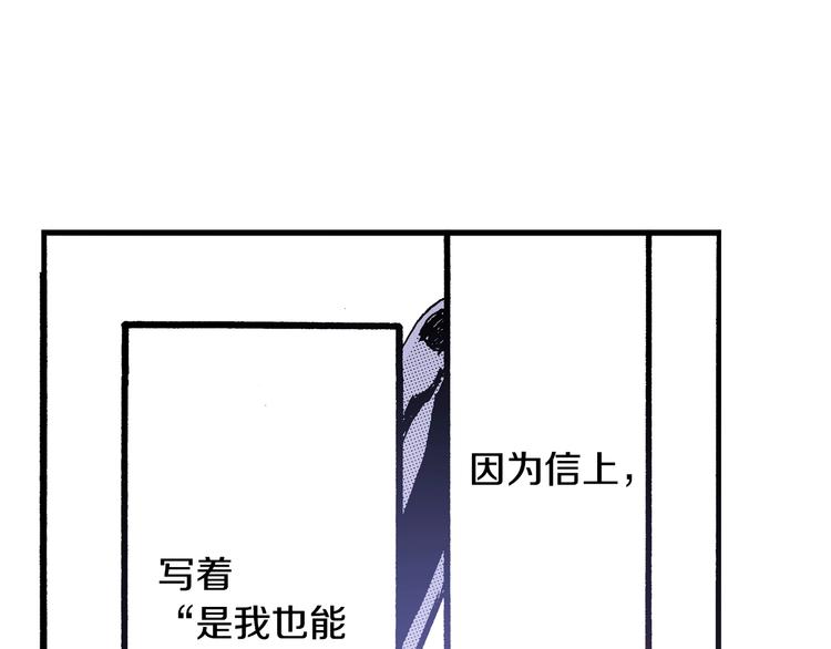 第3话 我会在意你(1/3)-第5话