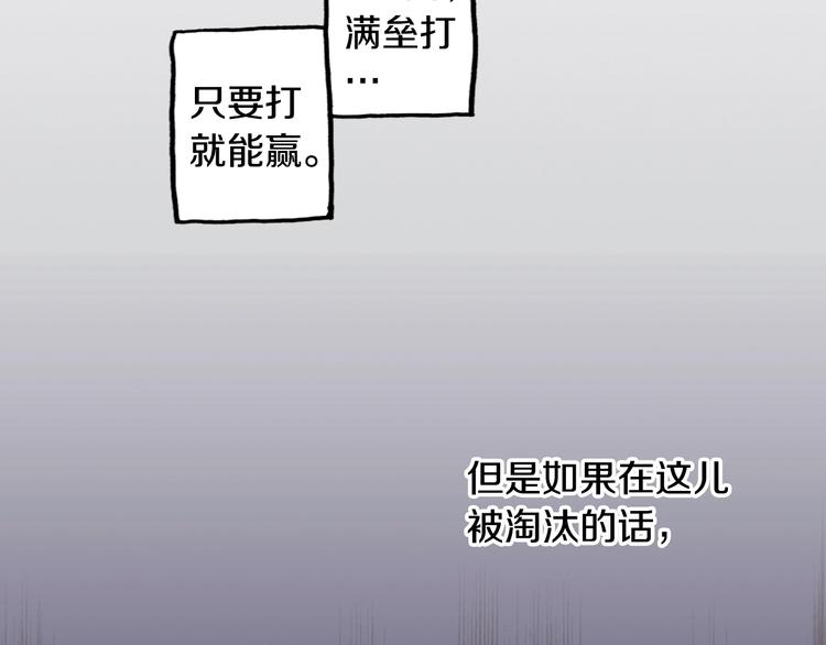 第3话 我会在意你(1/3)-第5话