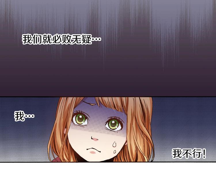 第3话 我会在意你(1/3)-第5话