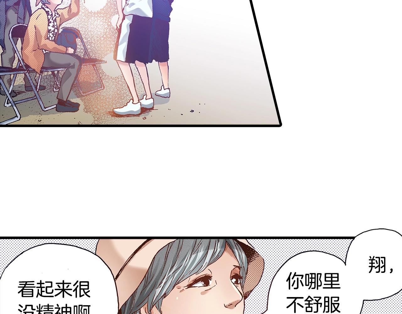 第39话 拔河比赛(1/2)-第41话