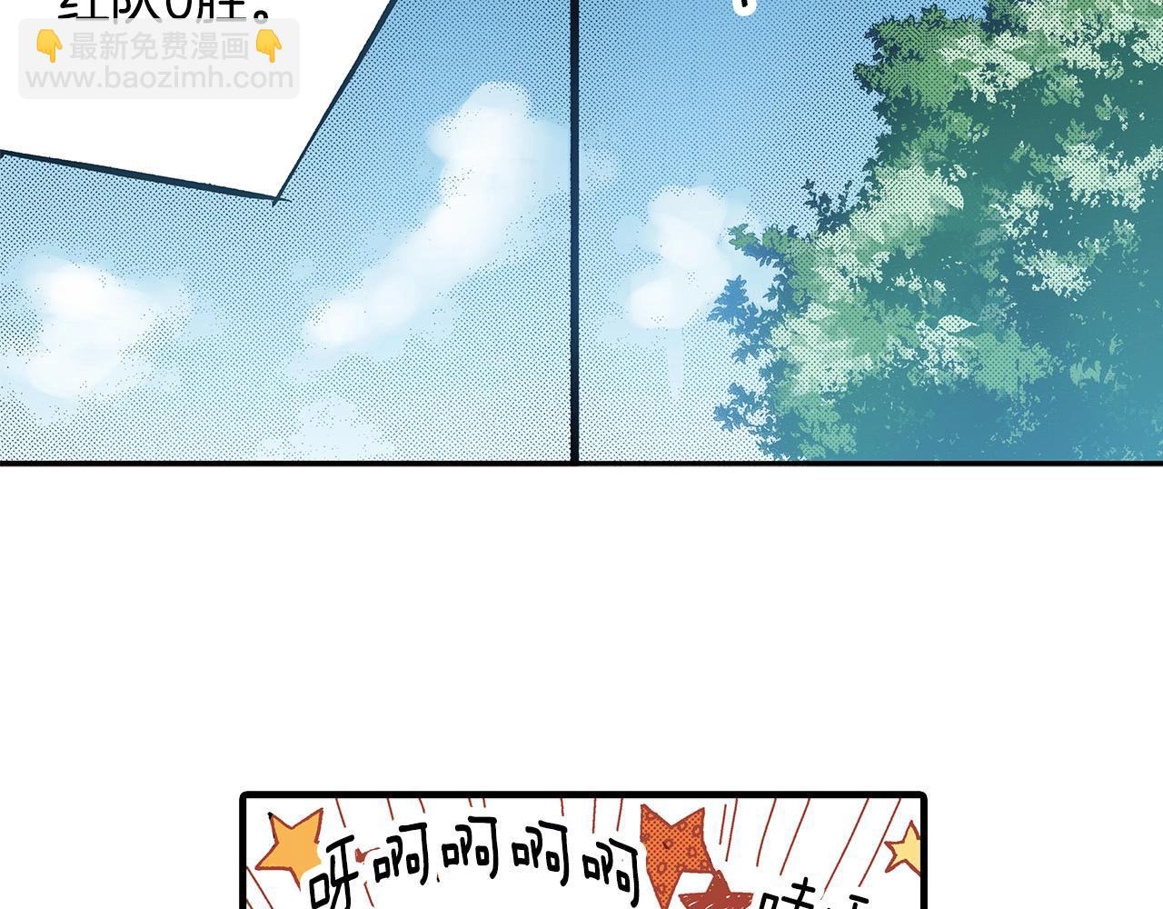 第39话 拔河比赛(1/2)-第41话