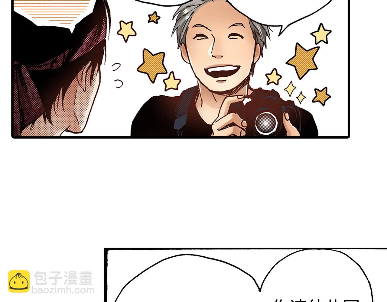 第39话 拔河比赛(1/2)-第41话