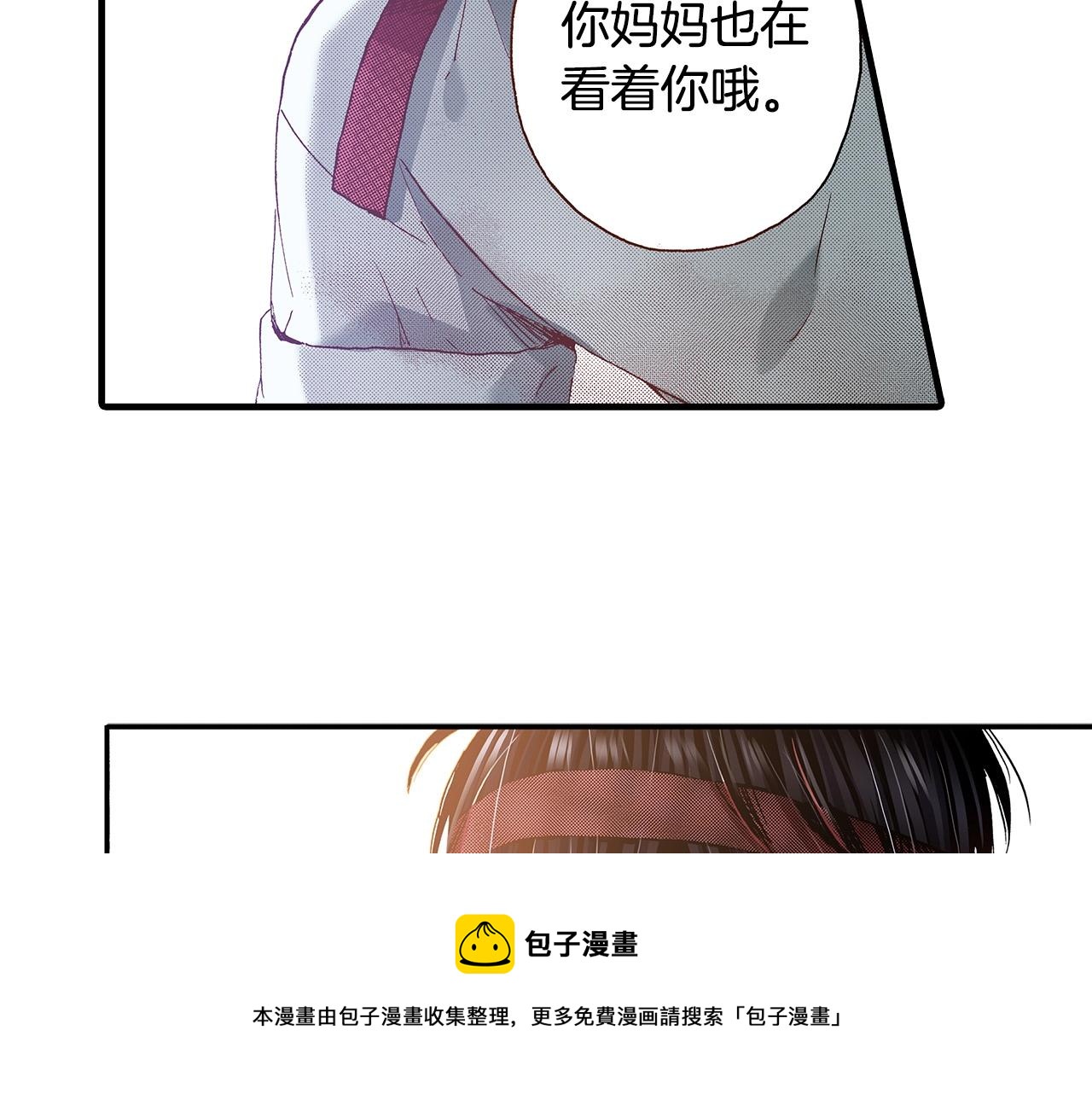 第39话 拔河比赛(1/2)-第41话