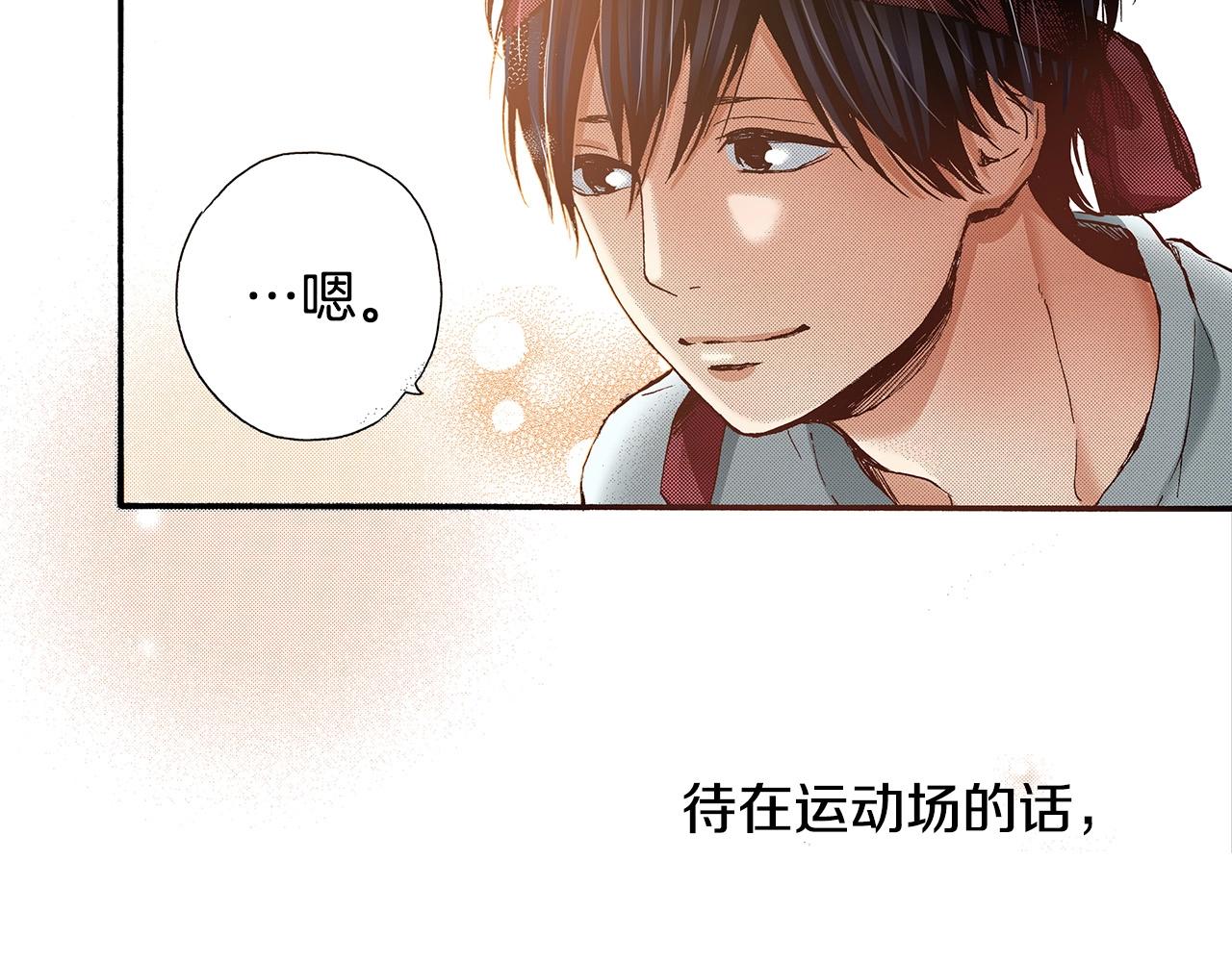 第39话 拔河比赛(1/2)-第41话