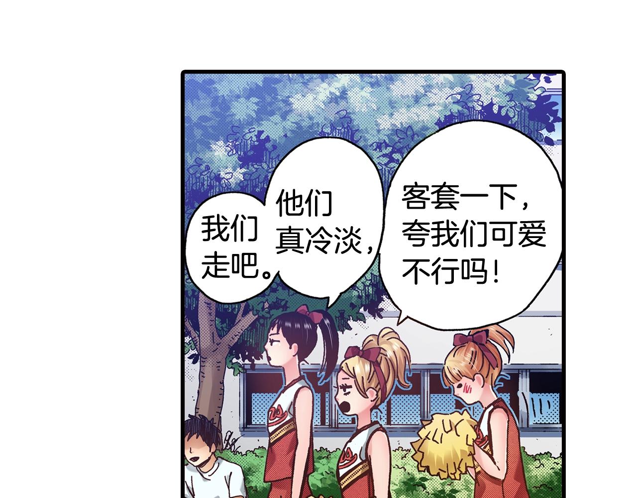 第41话 好朋友(1/2)-第43话