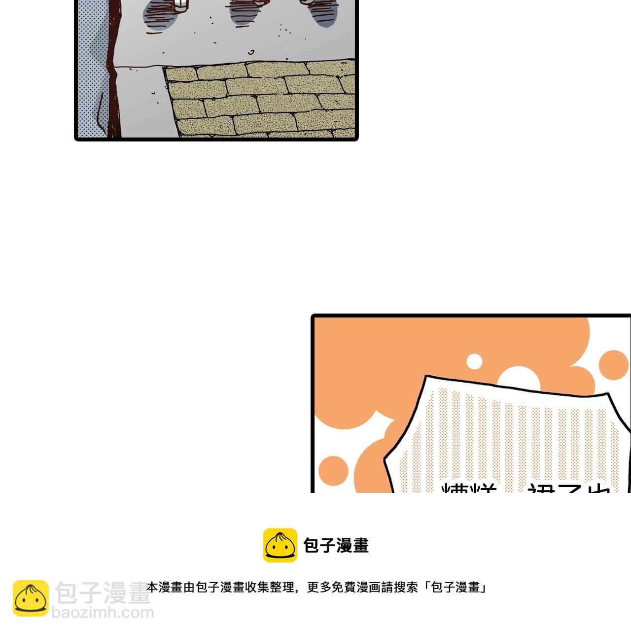 第41话 好朋友(1/2)-第43话