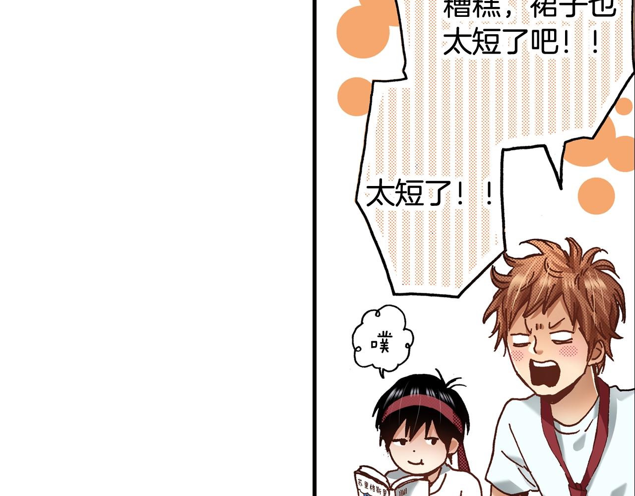 第41话 好朋友(1/2)-第43话