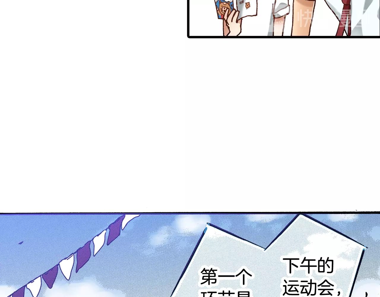 第41话 好朋友(1/2)-第43话