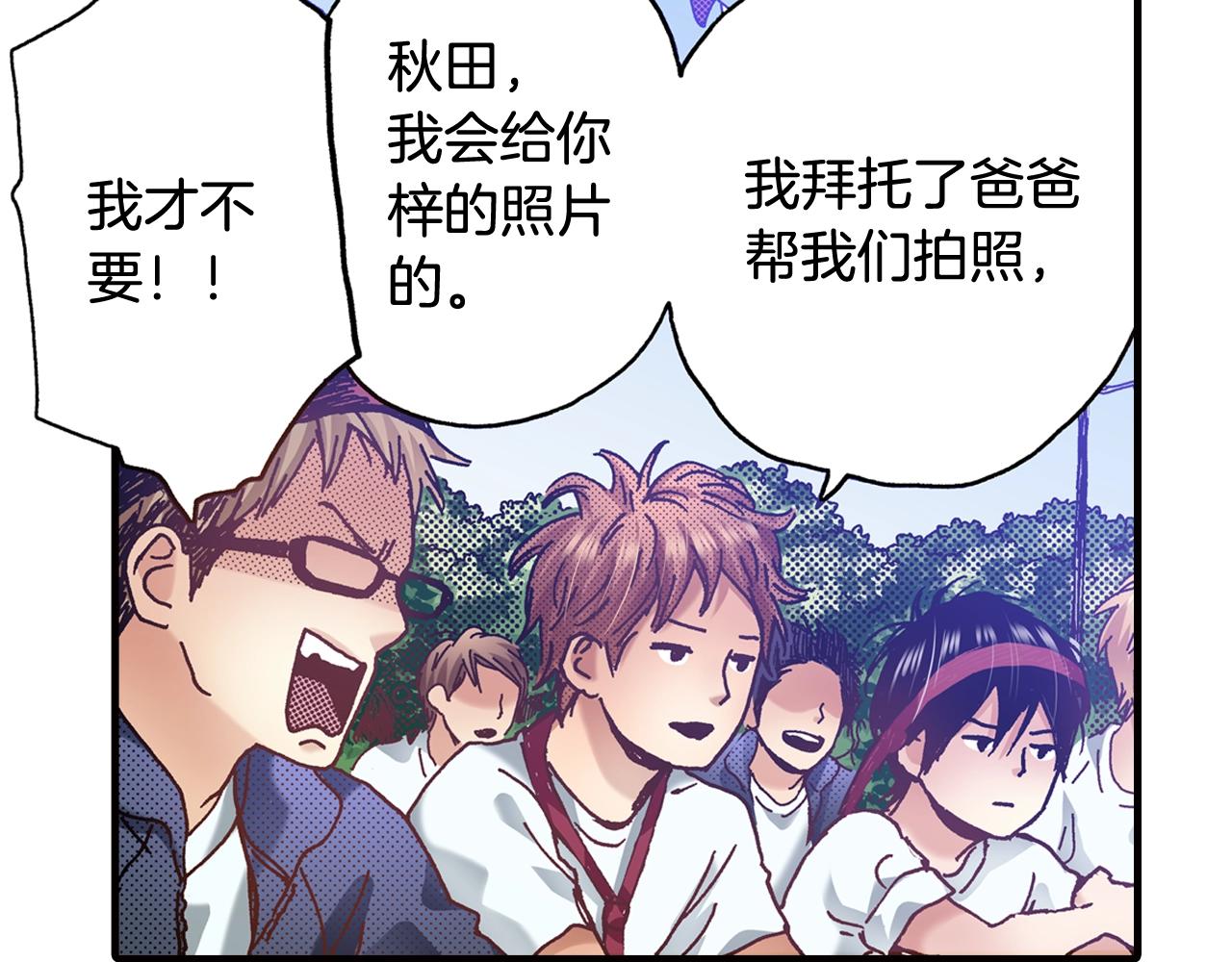 第41话 好朋友(1/2)-第43话